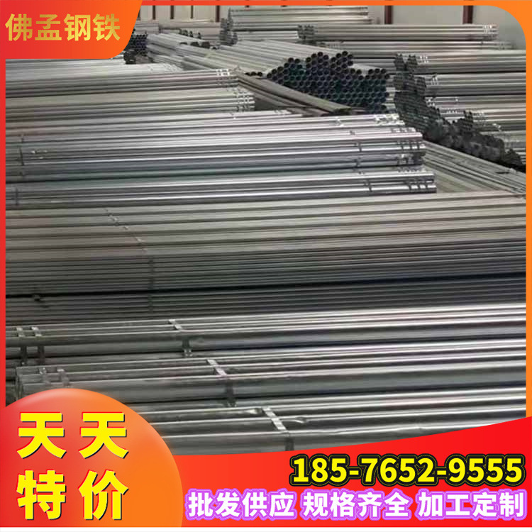 莆田镀锌水管 建筑工程 Φ114 友发牌 耐腐蚀性强
