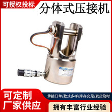 ���ʩ��SCH-45���wʽ���әC����70MPa��|�����C45�������Q