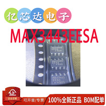 MAX3443EESA MAX3443EESA+T RS-485�շ��� ��װSOP-8 ȫ��ԭװ
