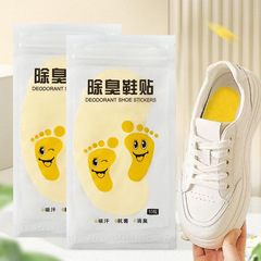 防臭は使い捨ての携帯足の臭いを貼って味のボールの靴の靴を取り除きます。