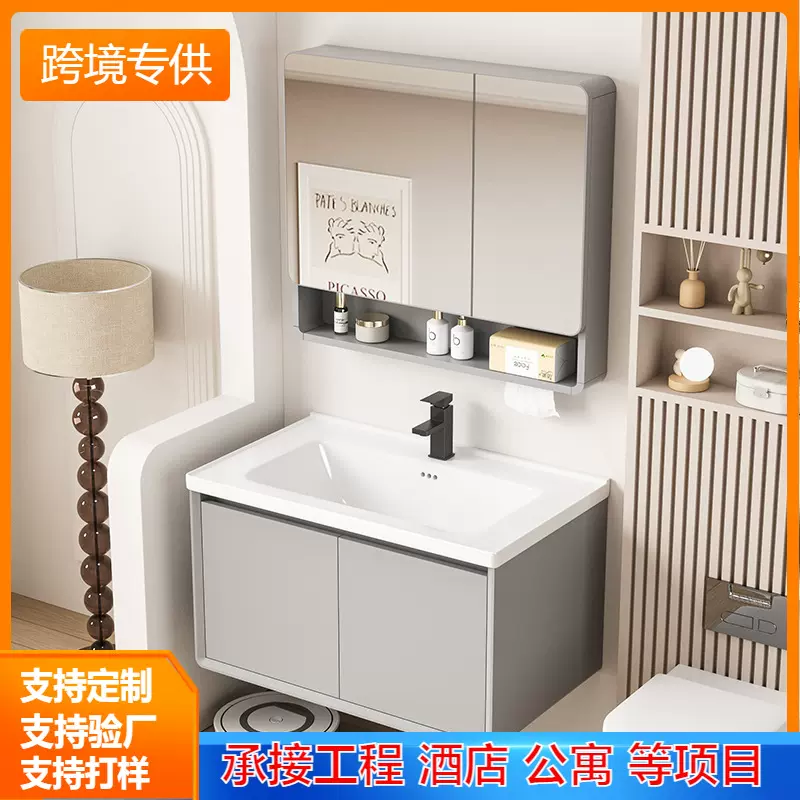 新款加厚蜂窝铝浴室柜陶瓷一体盆小户型洗漱台卫生间洗手盆柜组合