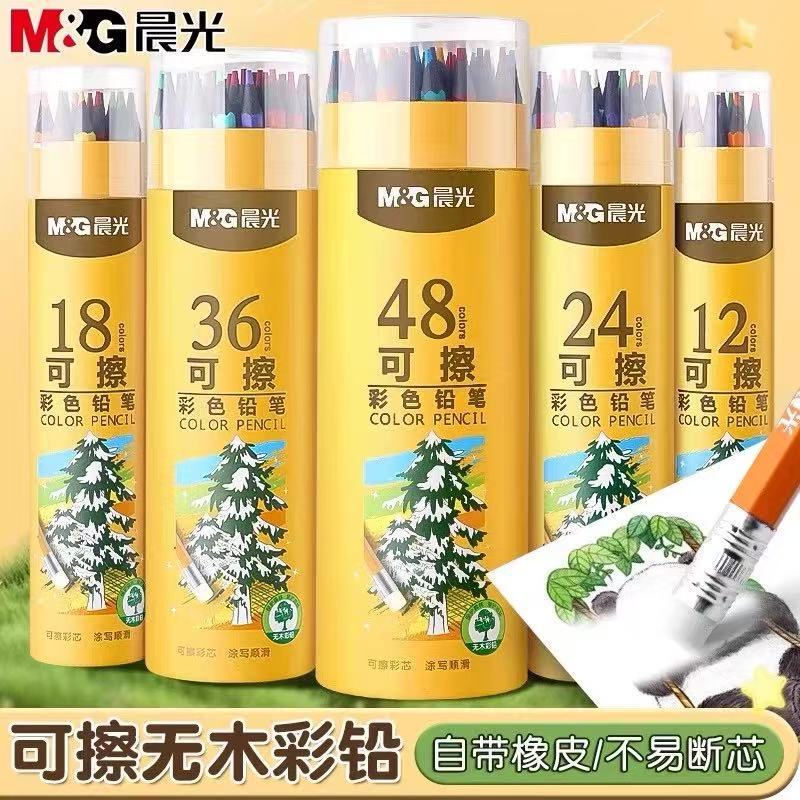 Morning&Light Erasable Colored Pencils for Students, Colored Pencils for Kindergarten Hand-Drawing and Coloring, Erasable Pencils Without Wood for Students