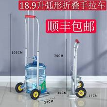 批发桶装水小拉车拉水桶车家用矿泉水桶手推车饮水机桶纯净水桶手