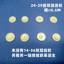 5�� ����24˫��29����9���8��ȫ26ģ��28���0.5ģ10-11-12-142B