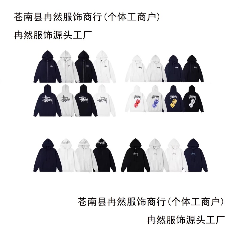 Cross-border high-end Stussy black 8 dice pattern hooded sweatshirt with logo letter double embroidery, collection for couples Cross-border high-end Stussy black 8 dice pattern hooded sweatshirt with logo letter double embroidery, collection for couples