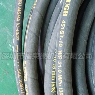 Original PARKER PARKER 451ST-10 petroleum-based hydraulic oil lubricating oil hydraulic constant pressure hose