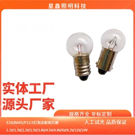 紫外线灯;电子美容仪;其他美容仪器