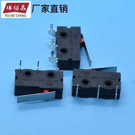 行程限位开关触点按键KW12-3Z-2 KW8微动开关直柄三脚5A 125V250V