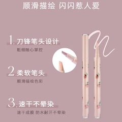FLORTTE/FLORTTE First Kiss Blade Silkworm Liquid Pen Pearlescent Highlight Shadow Eye Makeup Brightening Silkworm Pen