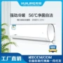 变频家用定制壁挂式空调