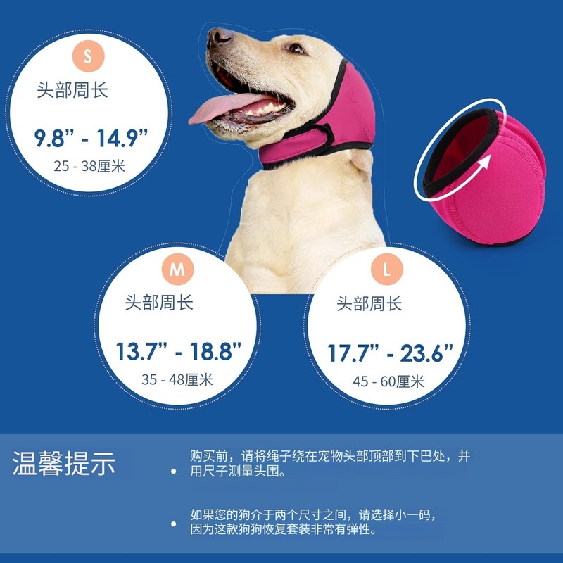 狗耳罩加厚加大码狗狗游泳防噪镇静帽保暖连帽衫百斤可用防噪耳罩|undefined