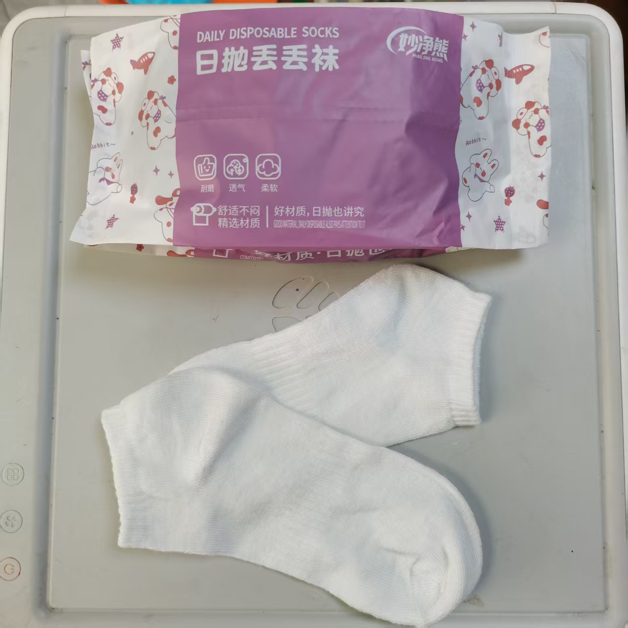 Calcetines desechables, calcetines perezosas, calcetines cortas para hombres y mujeres, viajes de negocios, calcetines diarias sin lavado, calcetines de extracción de medias