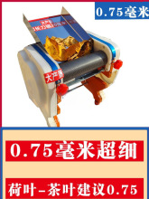 С�͸������нz�C����늄��Ƥ�нz�CС���П��z�C���t������Ƥ�z