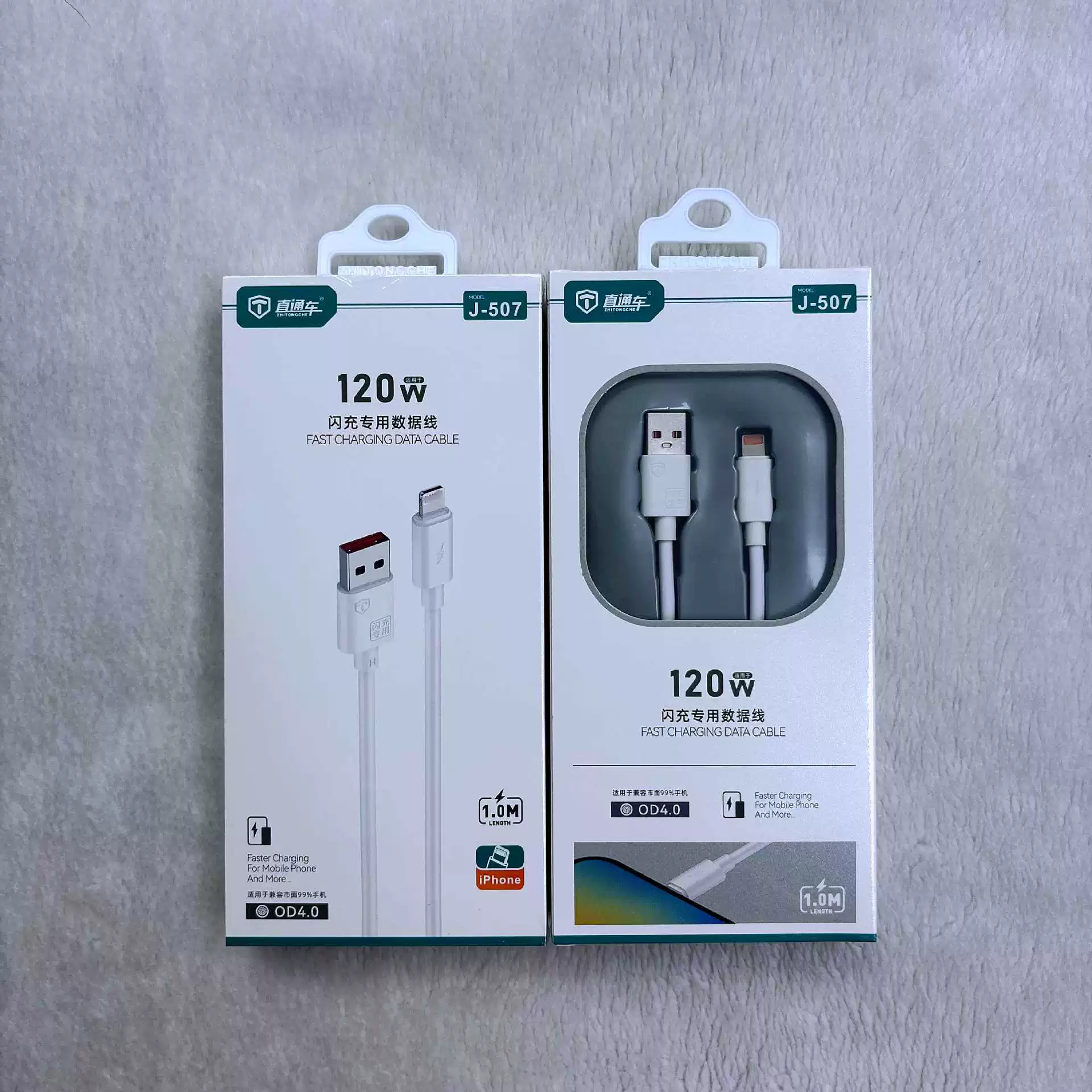 Fast charging data cable J507/J508, 120W, USB‑C/Lightning/Android V8, 1–2 m