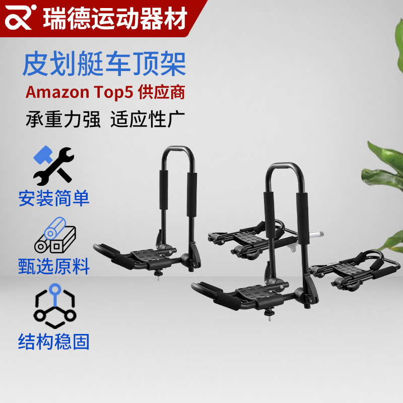 C10-4 Adjustable Folding Kayak Roof Rack Ski Canoe Outdoor Surfboard Removable Bracket