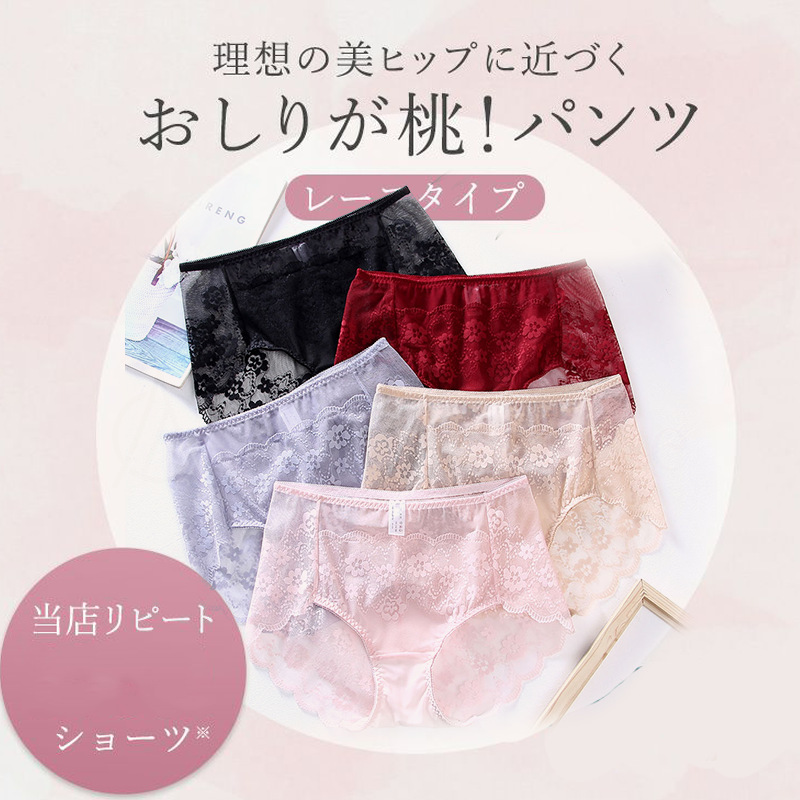 Alina Style Japanese-Style 26 Lightweight Oxygen-Enhanced Upgraded Lace Breathable Briefs