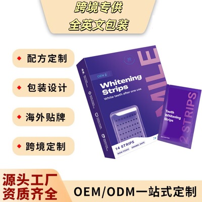 Tooth Brightening Patch Cross border ebay Southeast Asia tk Moderate nursing Patch Color Correction