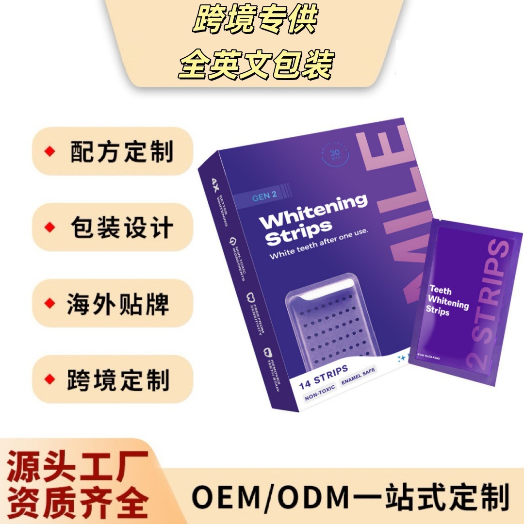 Tooth Brightening Patch Cross border ebay Southeast Asia tk Moderate nursing Patch Color Correction