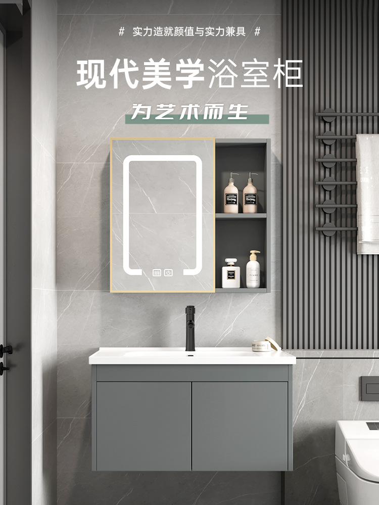 Mueble de baño minimalista moderno lavabo de baño lavabo combinación de Gabinete integrado de cerámica mesa de lavado espejo inteligente