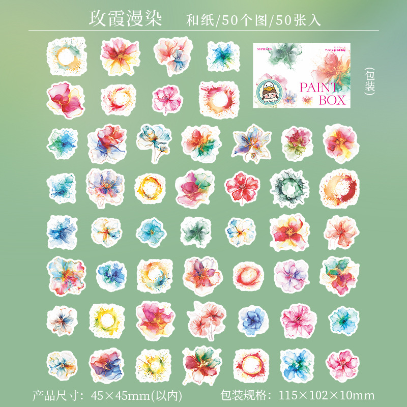 Un día hermoso, difuminado de acuarela, pegatinas de gran peso, serie de cajas de pintura de acuarela, material de collage de decoración de cuentas a mano