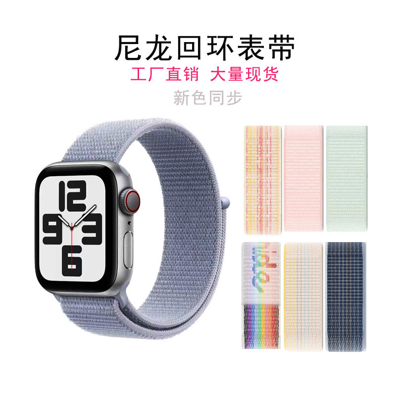 for apple nylon loop strap iwatch woven velcro apple watch10 watch strap