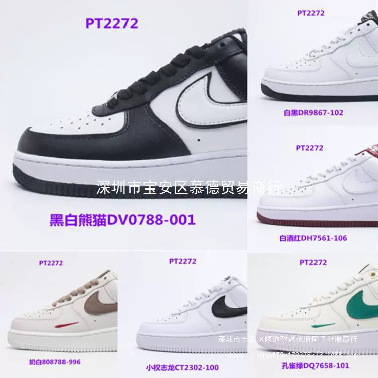Yutian Shoes Pure Original Air Force 1 Mid Air Force One Sneakers Casual Shoes Men's and Women's Campus Sports Shoes