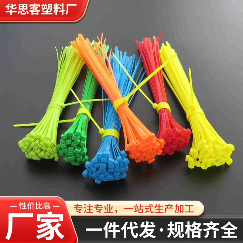 尼龙塑料扎带强力束线带绳电线捆绑带活扣可松式扎带线带厂家批发