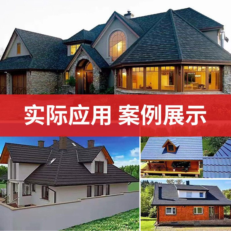 彩石瓦建材部品屋根別荘部品材料円形リッジタイル角型リッジタイル2メートル部品屋根瓦|undefined