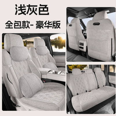 2025 Model Fang Cheng Bao Titanium: Modelə uyğun (Original) oturacaq örtükləri - light-gray-five-seater-fully-enclosed-luxury-version-special-for-titanium-7
