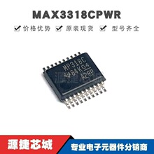 MAX3318CPWR ��ƬTSSOP-20 RS-232 ��·������/������ ԭװ��Ʒ