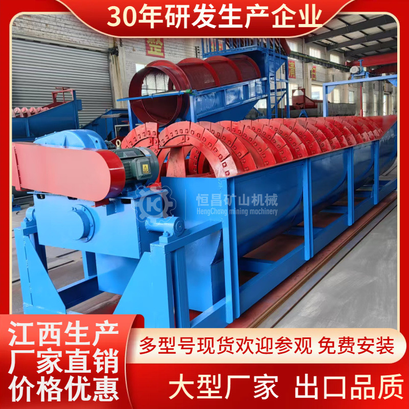 新型FLG1200/1500洗矿机 防腐耐磨工艺洗砂洗石泥沙分离一体机