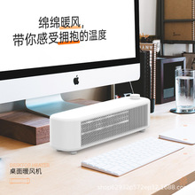 新款取暖器暖風機卧室小型取暖辦公桌面宿舍靜音速熱節能電熱風機