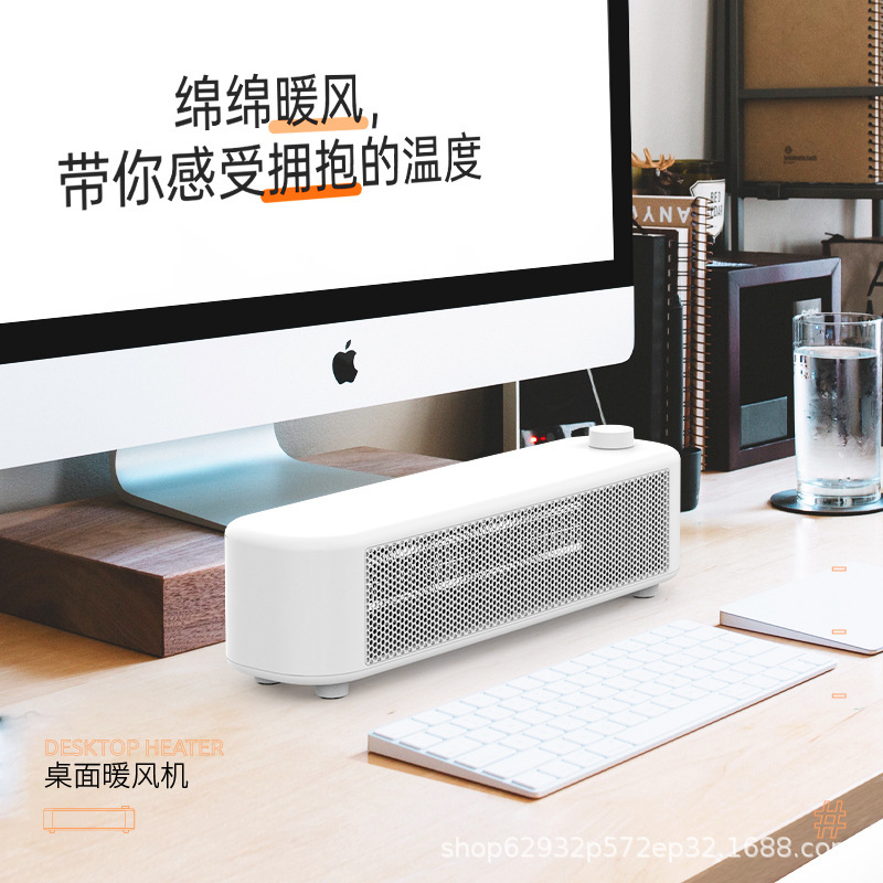 新款取暖器暖风机卧室小型取暖办公桌面宿舍静音速热节能电热风机|undefined