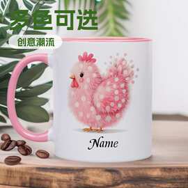 粉色小鸡马克杯陶瓷咖啡杯亚马逊temu畅销马克杯加印LOGO名字图片