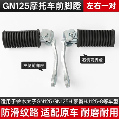 Motorcycle pedals footrests Little Prince-2 foot - no-specifications-gn125-front-foot-pegs-left-and-right-pair