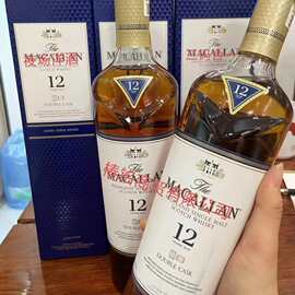 麦卡伦12年蓝钻单一麦芽苏格兰威士忌 双桶陈酿 洋酒Macallan