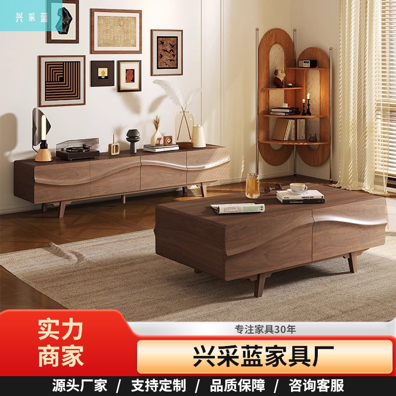 Xingcai Blue Mid-Century Style Solid Wood Coffee Table Tv Cabinet Combination Walnut Color Small Apartment Living Room Home Light Luxury Style