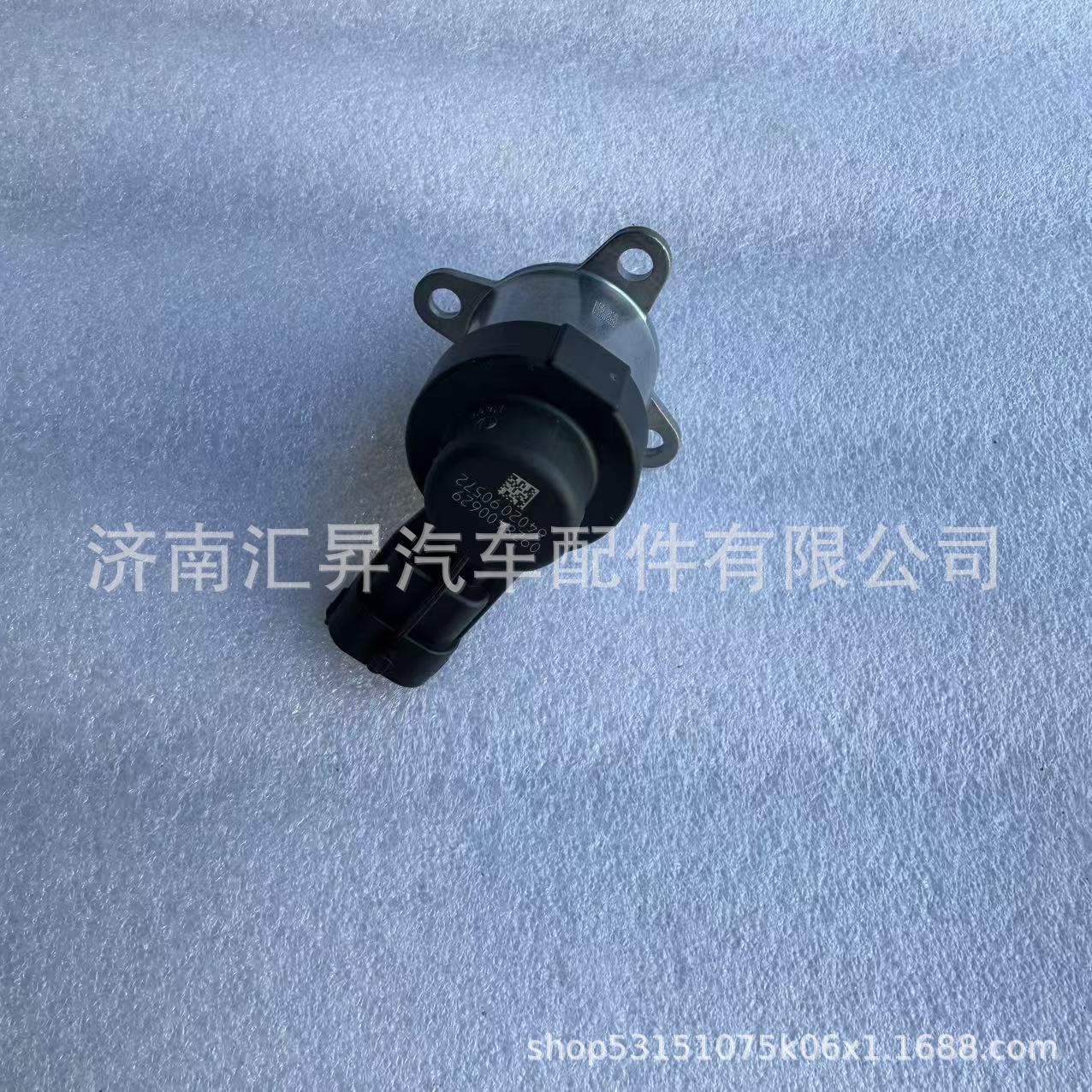 202V11103-0007 high-pressure oil pump metering unit 617