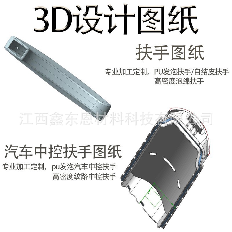 15237330400_499488949