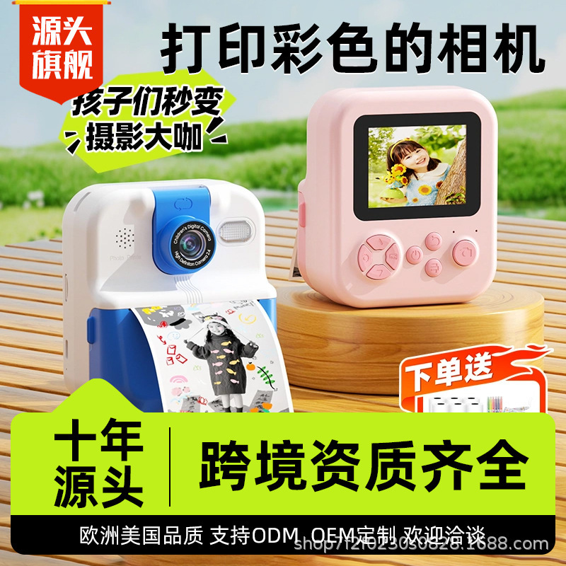 Mingta Children's Camera Video Flash Instant Photo Toy Printable Color Photos Birthday Gift for Girls Mingta Children's Camera Video Flash Instant Photo Toy Printable Color Photos Birthday Gift for Girls