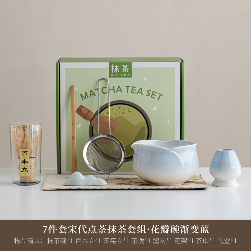 花朵花瓣抹茶碗笠套装五七件套茶筅刷子过滤百本立茶拨点茶工具|undefined