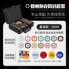 Crown basic model丨K-shaped aluminum box丨200 pieces free to match (suitable for 3~6 people)