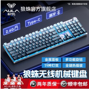 ����F2088Air��ģ�Cе�I�P�o���{��늸��Α��k��̨ʽ��X108�I��
