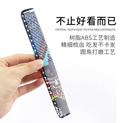 專業剪髮梳子超薄塗鴉理髮梳髮廊專用美發尖尾梳女發手柄蘋果梳男