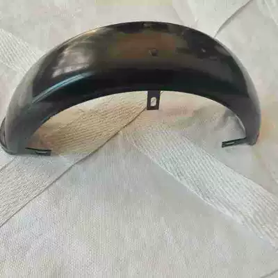 Electric Leisure Vehicle 300*8 Electric vehicle fender