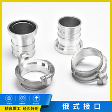 厂家批发俄式消防接口俄标外扣式接口俄式水枪水龙带接扣消防器材