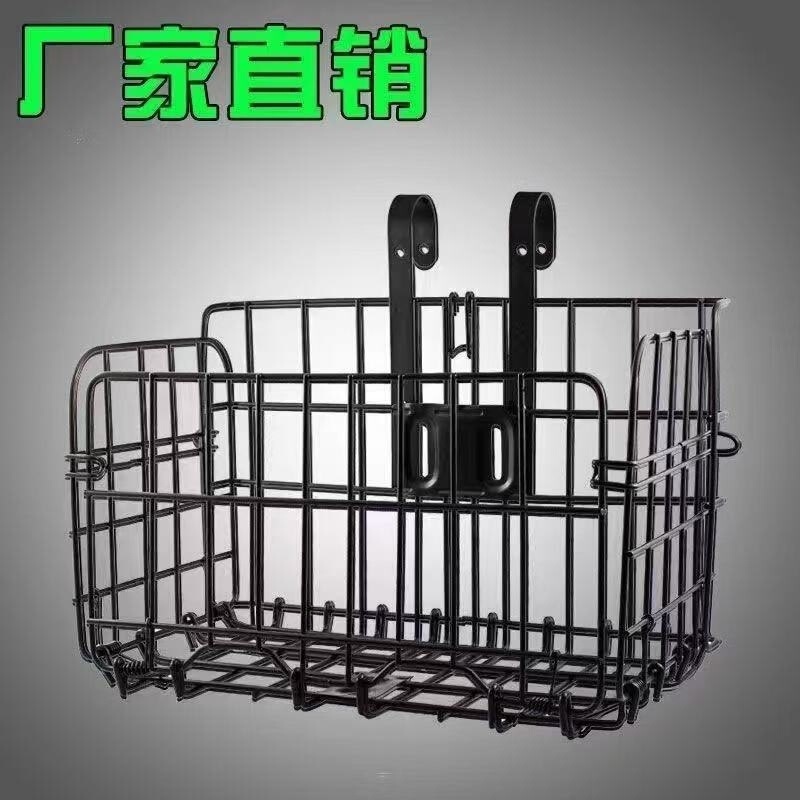 山地车前筐变速车车筐自行车车篮折叠车筐前后挂式篮子后置车筐|undefined