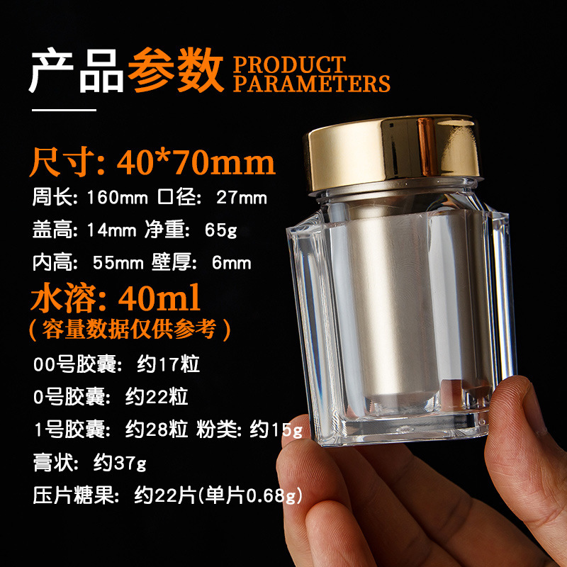 アクリルボトル 透明カプセルボトル 健康食品包装ボトル 30粒 50g 90ml 薬剤分注ボトル カスタム|undefined