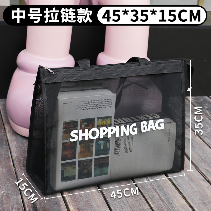 硬网纱购物袋手提袋环保袋印logo广告宣传袋打包袋加厚商用批发|undefined