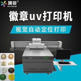 ����uv��ӡ�C���y�ń����p�W�R���F��������ƽ��ҕ�X��λuv��ӡ�C